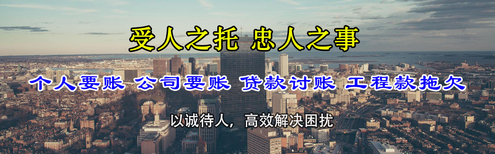 靖江收债公司